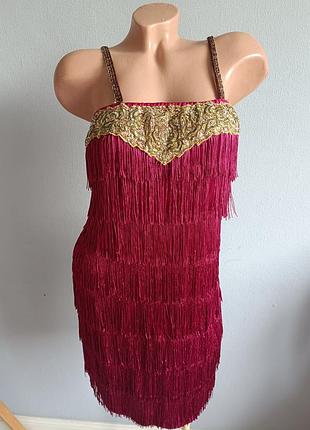 Сукня з бахромою.