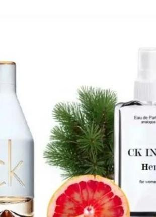 Calvin klein ck in2u her 110 мл - духи для женщин (кельвин клейн др ту ю) очень устойчивая парфюмерия