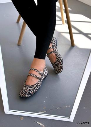 Балетки жіночі з натуральної шкіри