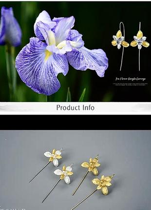 Срібні сережки 925 проби  «іриси»/iris flower