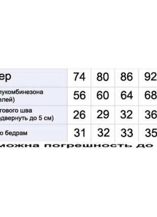 Зимний полукомбинезон из светоотражающей ткани, внутри термоподкладка, рост 74,80,86 серый5 фото