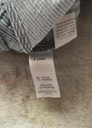 Комбинезон джинсовый