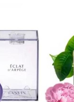 Lanvin eclat d`arpege 110 мл - духи для женщин (ланвин эклат) очень устойчивая парфюмерия