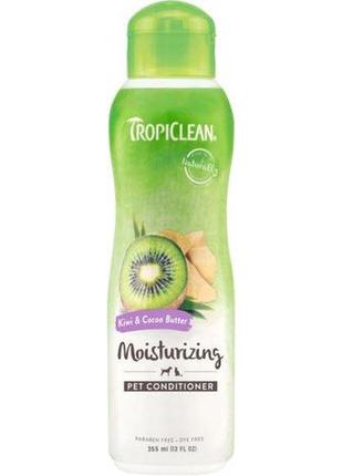 Кондиціонер tropiclean "ківі та какао-олія", зволожуючий, для собак та кішок, 355 мл