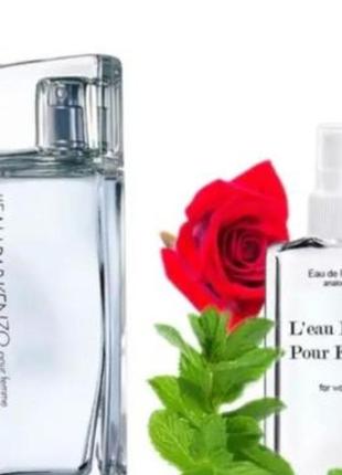Kenzo leau Chanel pour парфюмы 110 мл - духи для женщин (кензо пурпур фемме) очень устойчивая парфюмерия