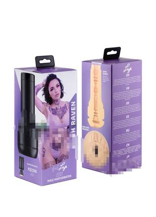Мастурбатор kiiroo feel leigh raven, копия вагины порнозвезды
