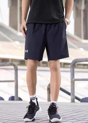 Чоловічі шорти