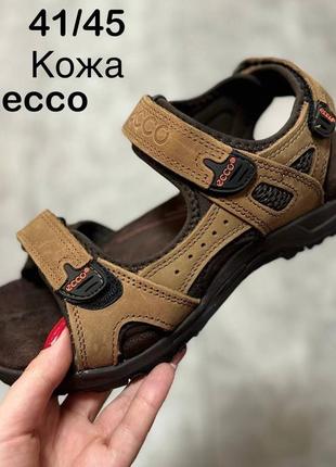 Сандалії шкіряні ecco (1390 грн.)