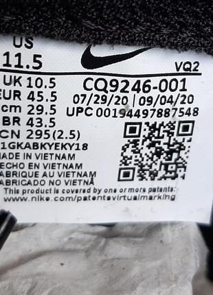 Мужские кроссовки оригинал nike puma adidas new кожаные5 фото