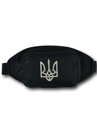 Сумка тактическая на пояс ukraine черный