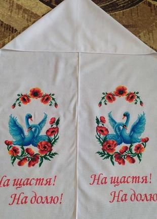 Полотенца