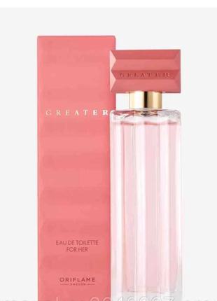 Greater2 фото