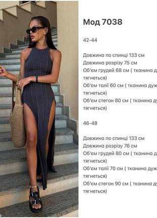 Женское летнее платье-майка с двумя разрезами10 фото