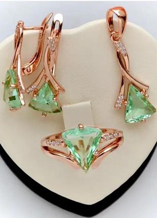 Набор с нежно-зеленящими цирконами (медицинское золото)