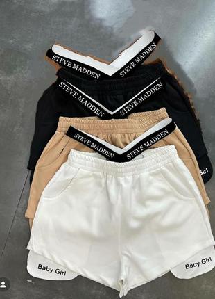 Спортивні міні шорти короткі з резинкою базові стильні чорні бежеві білі1 фото