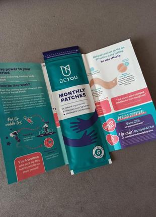 Знеболювальні охолоджуючі пластирі в критичні дні beyou period patch
