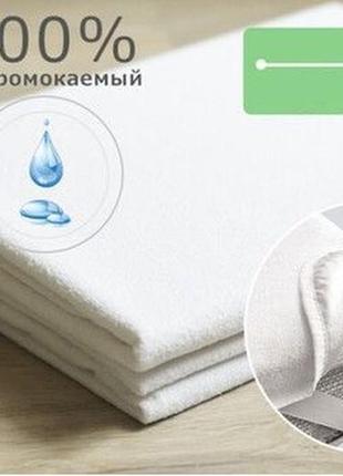 Водонепроникний наматрасник аквастоп з гумкою, вологонепроникна махра , наматрацник дитячий дорослий