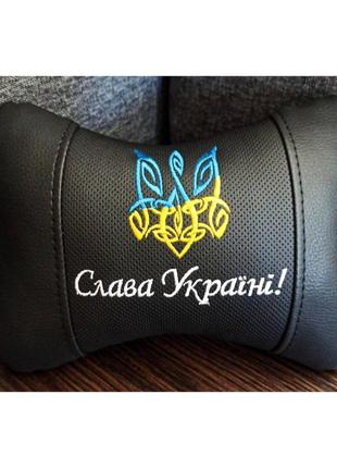 Подушка автомобильная на подголовник патриотическая черная "слава україні"