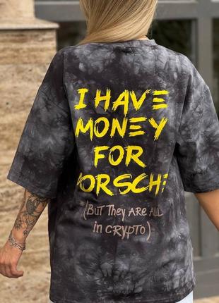Футболка оверсайз с надписью: i need money for...💣