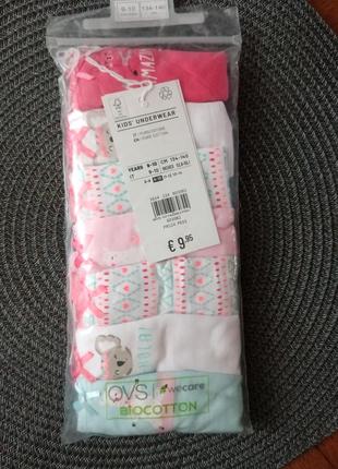 Набор трусиков ovs на девочку