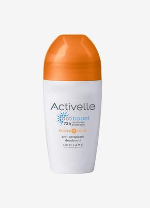 Шариковый дезодорант-антиперспирант для максимальной свежести activelle