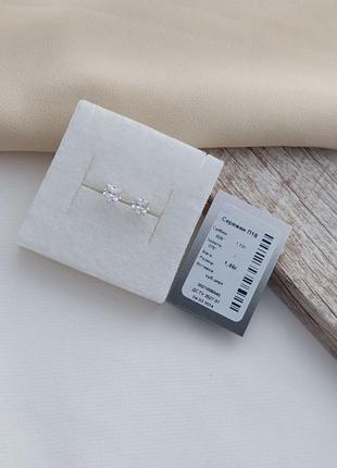 Серебряные серьги