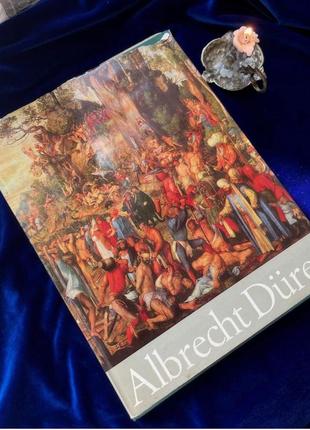 Книга-альбом о творчестве известного немецкого художника суток возрождения альбрехта дюрера