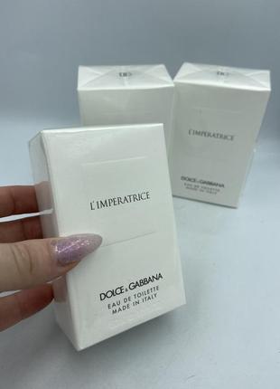 Dg l’imperatrice