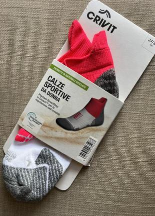 Спортивные носки