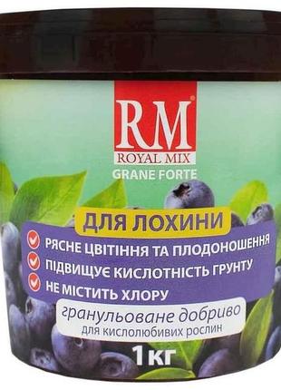 Добриво гранульоване багатокомпонентне лохина відро 1кг тм royal mix1 фото