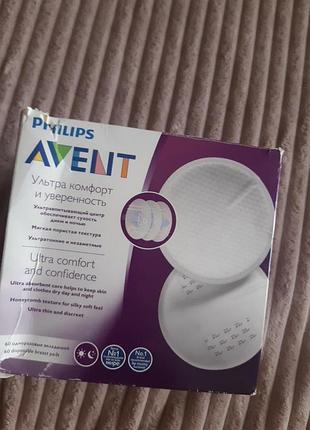 Лактаційні прокладки на груди