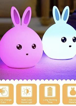 Силиконовый ночной светильник зайчика