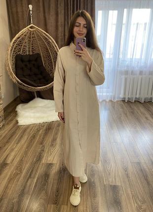 Плаття сарафан сукня довга бежева кофейна