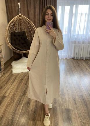 Плаття сарафан сукня довга бежева кофейна3 фото