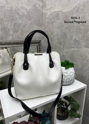 Белый с черными ручками — вместительная стильная молодежная сумка на 3 отделения (1036-1)