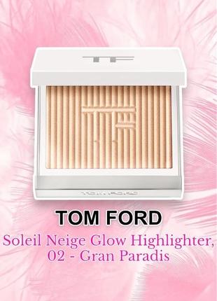 Tom ford - soleil neige glow highlighter - хайлайтер, 02 gran paradis