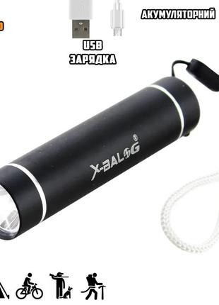 Ручной фонарь тактический x-balog bl517xpe, карманный, 3 режима, аккумуляторный, влагозащищённый1 фото