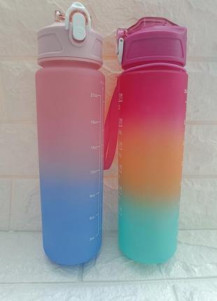 Пляшка для води, для спорту 750 мл