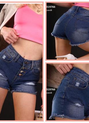 Шорты джинсовые, женские