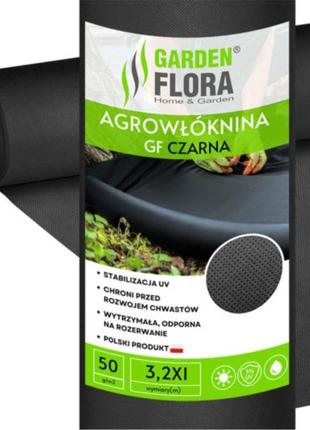 Агроволокно garden flora черное 50 г/м2 1.60м 100м. польша агроволокно для мульчирования агротканина для огорода