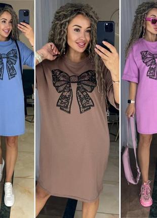 Сукня - футболка oversize 
6-color 🌟🌟🌟🌟🌟