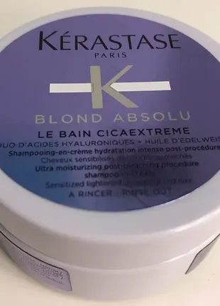 Kerastase blond absolu le bain cicaextreme шампунь-крем.