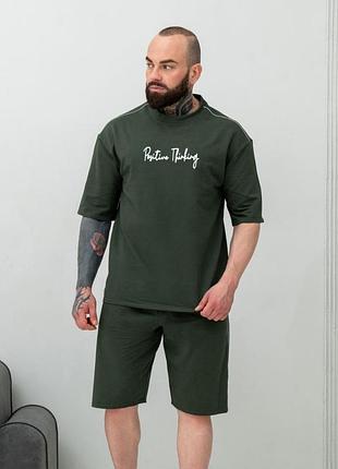 Костюм с шортами летний мужской