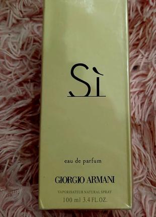 Туалетная вода жіночі парфуми giorgio armani si 100 мл, джорджіо армані сі (лиц.)!!!