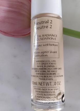Shiseido future solution lx total radiance foundation тональний засіб з ефектом сяяння6 фото