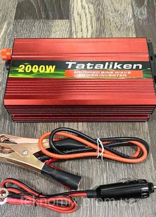 Пропал свет, выход есть tataliken 2000w 12vна 220v инверторы!