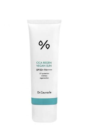 Сонцезахисний веганський крем з центелою азіатською dr.ceuracle cica regen vegan sun spf50+ pa++++,