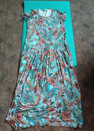 Довга сукня в пол.