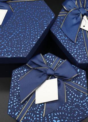 Коробка подарункова шестикутна з бантиком. 3шт/комплект. колір синій. 19х10см