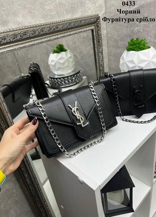 Женская качественная сумка, стильный клатч из эко кожи черный серебро